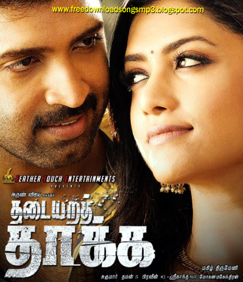 Tamil mp3 songs download free online